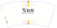 （印500个休白杯）12250606魅颜7盎司1千个：lanyuting1233 一次性定制纸杯、一次性广告纸杯设计图