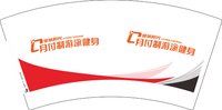 13250616丽城阳光月付制游泳健身7盎司5千个加急：素素00000000 一次性定制纸杯、一次性广告纸杯设计图