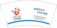 12250614 米贝9盎司加厚3千：liumk97 一次性定制纸杯、一次性广告纸杯设计图