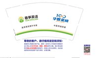 https://tcs.teambition.net/thumbnail/313j0aea5315d93606a61c4d4d5b3da7a19a/w/200/h/200纸杯定做 设计图附件