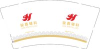 （休白500）12250620骏鑫辅料 9盎司1000个：童心未除 一次性定制纸杯、一次性广告纸杯设计图