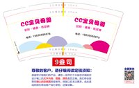 https://tcs.teambition.net/thumbnail/313j0b65b2f5f123e2b2a55e73bfc8a7f083/w/200/h/200纸杯定做 设计图附件