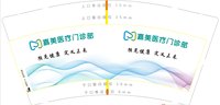 https://tcs.teambition.net/thumbnail/313j0b6a0188e6f3eb669350b0091e6a6680/w/200/h/200纸杯定做 设计图附件