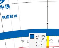 12250706中国中铁 9盎司10000个：tb0730404769 一次性定制纸杯、一次性广告纸杯设计图