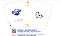 https://tcs.teambition.net/thumbnail/313j0bc56580525104efc9cfc9033e465842/w/200/h/200纸杯定做 设计图附件