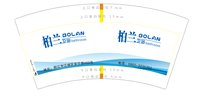 12250629柏兰 7盎司2000个：jojochen1688 一次性定制纸杯、一次性广告纸杯设计图