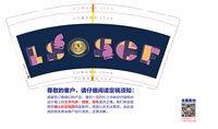 12250526蘇城外國語學校 9盎司加厚10000个：君莫言iiii 一次性定制纸杯、一次性广告纸杯设计图