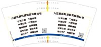 （印500修白杯）12250613新时速 9盎司1千：田间地头第一人 一次性定制纸杯、一次性广告纸杯设计图
