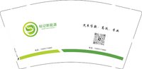 12250623标记新能源 9盎司1000个：什么时候的风景 一次性定制纸杯、一次性广告纸杯设计图