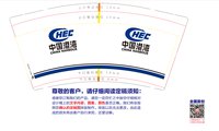 https://tcs.teambition.net/thumbnail/313j0c3df6a3749f5fd0a9682f2fe589bdcf/w/200/h/200纸杯定做 设计图附件