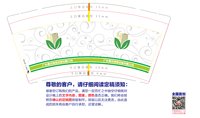 12250615广东粤茂环保设备有限公司9盎司1千个：white_uu 一次性定制纸杯、一次性广告纸杯设计图