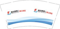 12250610高仕教育9盎司1千：tb200634862 一次性定制纸杯、一次性广告纸杯设计图
