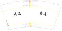https://tcs.teambition.net/thumbnail/313j0c9b2ae4b670b42ac9f4a4bb4f235a20/w/200/h/200纸杯定做 设计图附件
