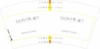 https://tcs.teambition.net/thumbnail/313j0ca74189981767f73f75f267c755e2df/w/200/h/200纸杯定做 设计图附件