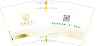 12250621香语香寻9盎司1千个加急：清静莲花开68 一次性定制纸杯、一次性广告纸杯设计图