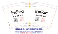 （休白500）12250607indicia 9盎司1000个：newbalance927 一次性定制纸杯、一次性广告纸杯设计图