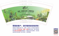 12250617听风 9盎司加厚1000个：刘宇洁小傻傻 一次性定制纸杯、一次性广告纸杯设计图