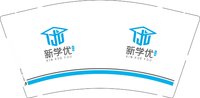 12250620新学优9盎司1千：oyting_婷 一次性定制纸杯、一次性广告纸杯设计图