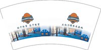 12250614 正向习惯 养成基地 7盎司3千：李龙love文涛 一次性定制纸杯、一次性广告纸杯设计图
