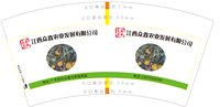 https://tcs.teambition.net/thumbnail/313j0d87be28a77370e89369d96003673515/w/200/h/200纸杯定做 设计图附件