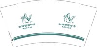 12250608南陽国醫仲景 9盎司1千： 蒲公英种子5197 一次性定制纸杯、一次性广告纸杯设计图