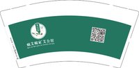 12250622蜗艾蜗家9盎司1千：杨锐苹 一次性定制纸杯、一次性广告纸杯设计图