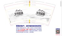 https://tcs.teambition.net/thumbnail/313j0deca504085596e93d73e85023337267/w/200/h/200纸杯定做 设计图附件