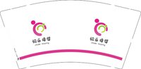 12250623 初乐母婴9盎司1千加急：赵鸿博66 一次性定制纸杯、一次性广告纸杯设计图
