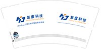 12250619（500一箱注意包装打包胶带都要封好一点）新版灰度科技9盎司2万：hd灰度 一次性定制纸杯、一次性广告纸杯设计图