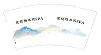 12250528芭提雅泰式SPA 9盎司2000个：tb541886958 一次性定制纸杯、一次性广告纸杯设计图