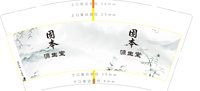 https://tcs.teambition.net/thumbnail/313j0e2f1ae32bb36a04f437e73f93c07e66/w/200/h/200纸杯定做 设计图附件