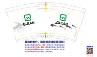 12250704Gulan 9盎司加厚1000个：tb7227657602（拍照再发货） 一次性定制纸杯、一次性广告纸杯设计图
