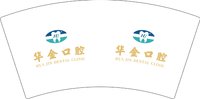 12250630张华金口腔诊所 7盎司5千（一千一箱50个一条）：张展旗开得胜 一次性定制纸杯、一次性广告纸杯设计图
