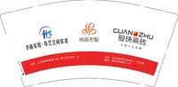 12250609（有改）商品宅配 9盎司1千个：vincy5751 一次性定制纸杯、一次性广告纸杯设计图