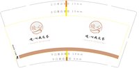 12250613境·心成长荟 9盎司1千：love_danbaby 一次性定制纸杯、一次性广告纸杯设计图
