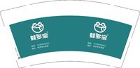 12250620 蛙多宝9盎司1千：tb097112692（定稿改图） 一次性定制纸杯、一次性广告纸杯设计图