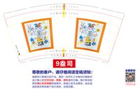 https://tcs.teambition.net/thumbnail/313j0ed27c0ba0e139fb45288489af98813b/w/200/h/200纸杯定做 设计图附件