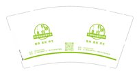 12250620轩媄亦瘦身 9盎司1千：尼希米bb 一次性定制纸杯、一次性广告纸杯设计图