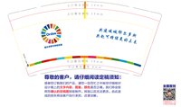12250606鄂尔多斯可持续发展9盎司350克专版5千个：喔喔鼠 一次性定制纸杯、一次性广告纸杯设计图