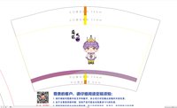 https://tcs.teambition.net/thumbnail/313j0f19618c690269d53abf934b0a68006b/w/200/h/200纸杯定做 设计图附件