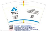12250610昆太激光12盎司2千个：timwilliam 一次性定制纸杯、一次性广告纸杯设计图