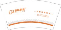 12250620辰铭家具 9盎司加厚1千个：方宥森 一次性定制纸杯、一次性广告纸杯设计图