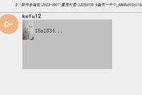 https://tcs.teambition.net/thumbnail/313j0f4d129edd08312d6d3f2aad52495185/w/200/h/200纸杯定做 设计图附件