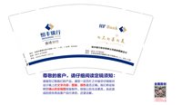 12250626 恒丰银行9盎司加厚5千个（500个一箱）：zhao821972482 一次性定制纸杯、一次性广告纸杯设计图