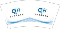 12250630 昌河搏击健身馆9盎司1千加急：拽拽小乖 一次性定制纸杯、一次性广告纸杯设计图