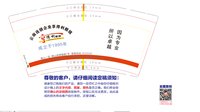 13250618（改）亨得利眼镜 9盎司2000个（再改 发邮政）：tb5053868 一次性定制纸杯、一次性广告纸杯设计图