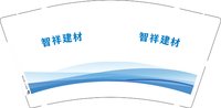 12250618智祥建材 9盎司1000个：tb692106118 一次性定制纸杯、一次性广告纸杯设计图