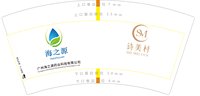 12250618 诗美村7盎司1千：tb318501661 一次性定制纸杯、一次性广告纸杯设计图