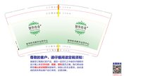 12250613智华传奇许昌运营中心9盎司加厚2千：小雨姐姐22 一次性定制纸杯、一次性广告纸杯设计图
