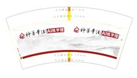 https://tcs.teambition.net/thumbnail/313j1020912c8968c11bbf9f0bde9d52e5bf/w/200/h/200纸杯定做 设计图附件